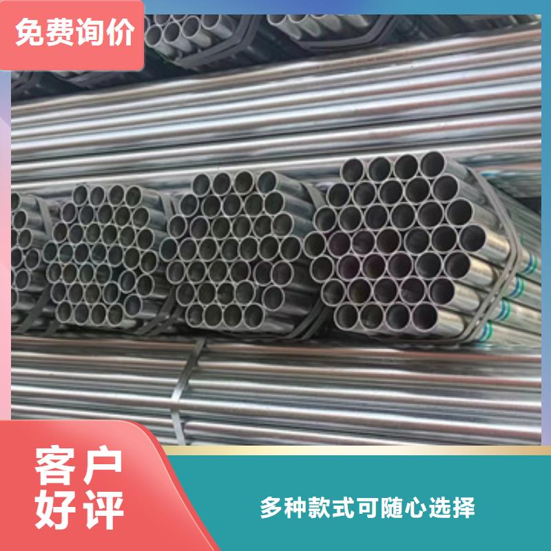 镀锌管【国标镀锌管】大厂家实力看得见