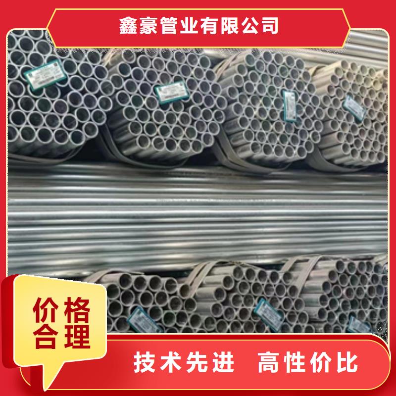 镀锌管-q235b螺旋管长期供应
