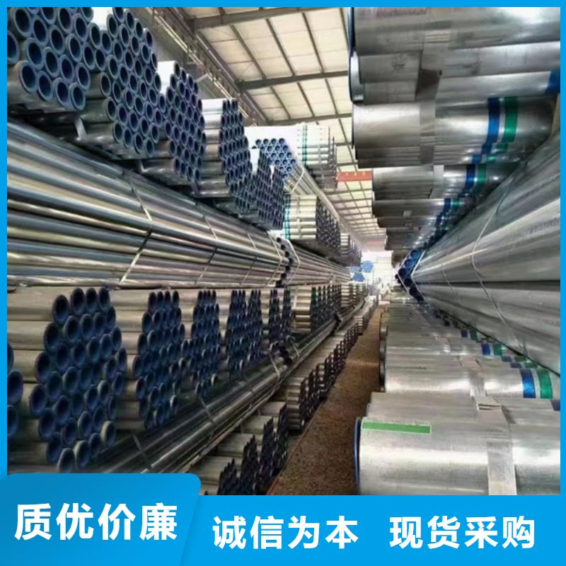 镀锌管4分镀锌圆管诚信经营现货现发
