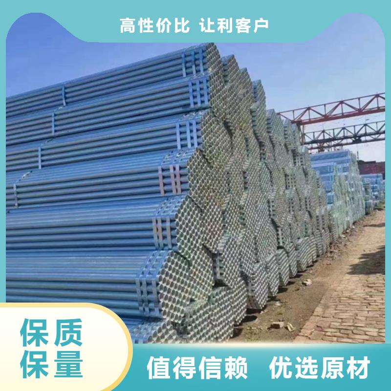 镀锌管热镀锌方管今日新品