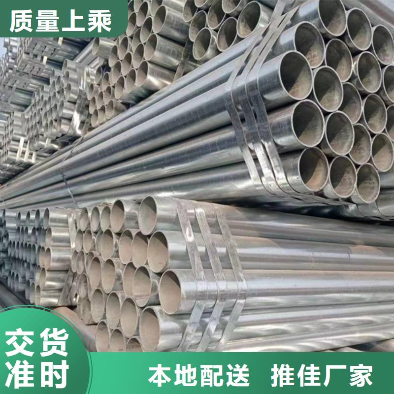 镀锌管-q235b螺旋管长期供应