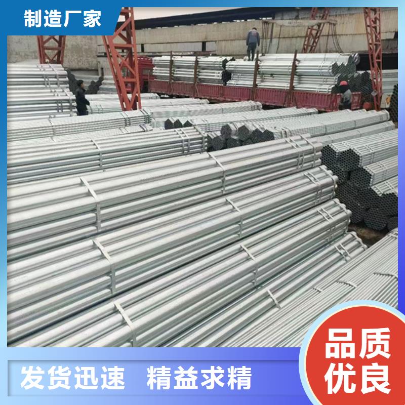 镀锌管 2寸镀锌管随心所欲定制
