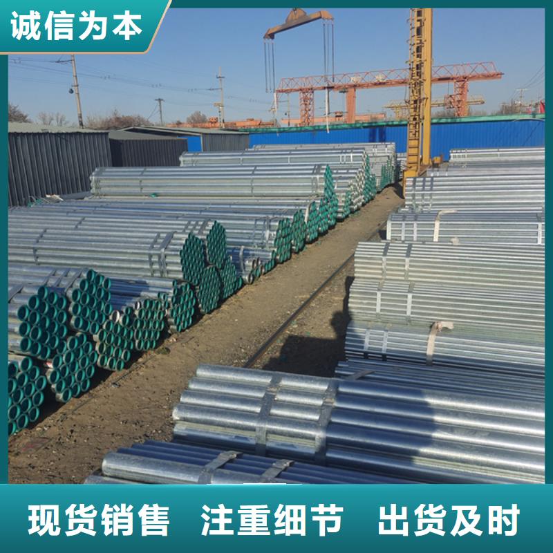 镀锌管4分镀锌圆管诚信经营现货现发
