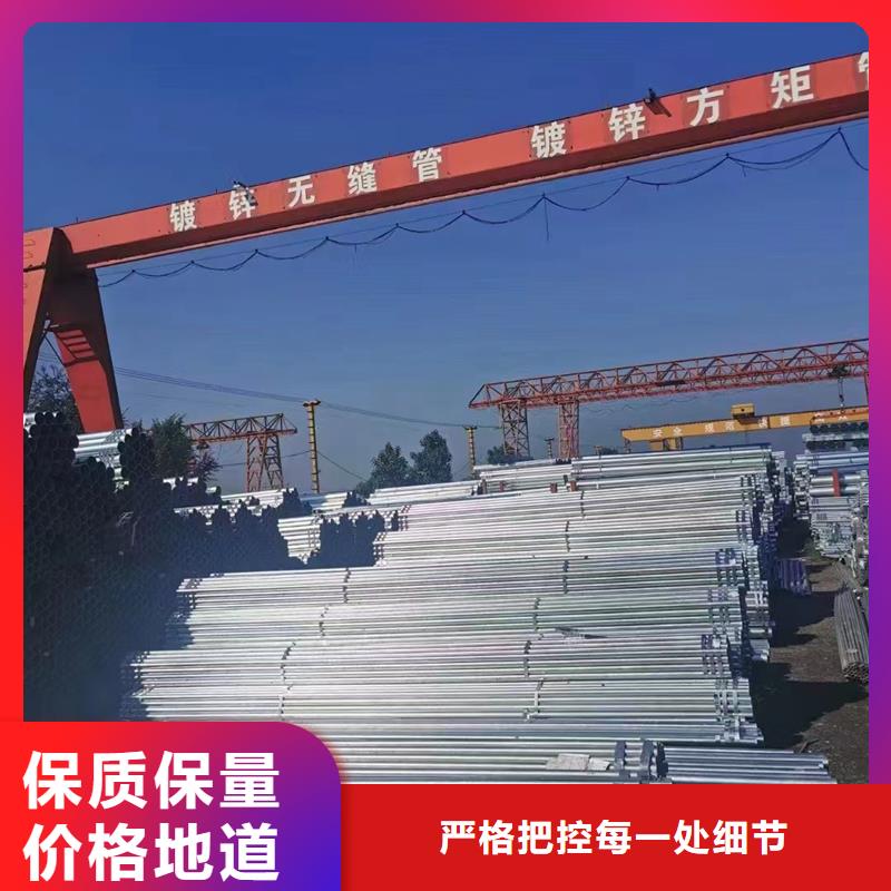 镀锌管热镀锌钢管6寸一站式供应