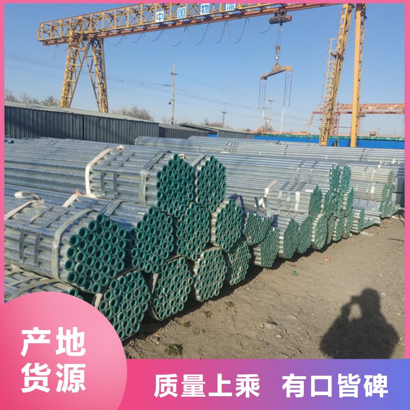 镀锌管,30*30热镀锌方管支持定制