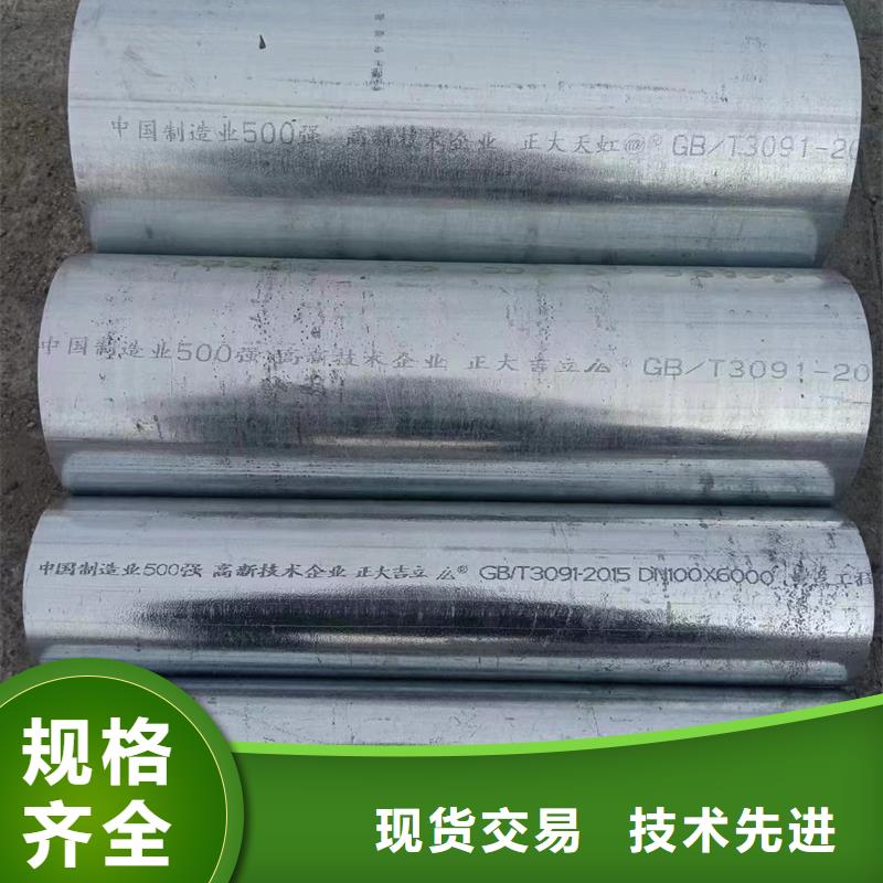 镀锌管方通厂家直销直供