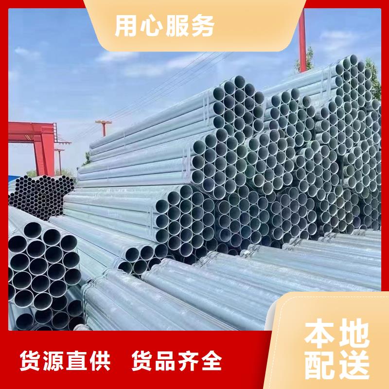 【镀锌管Q355B方管定制定做】