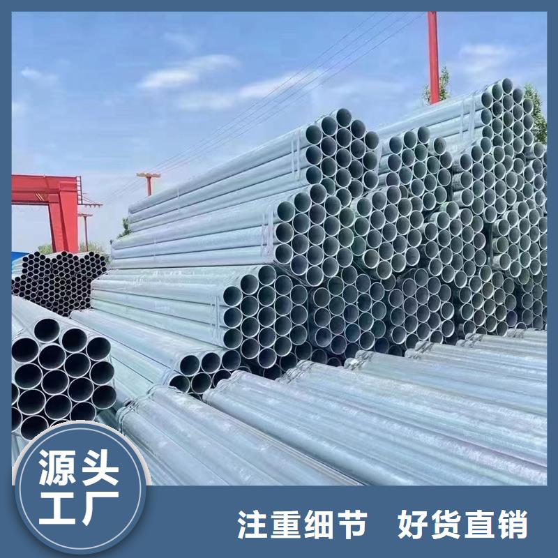 镀锌管国标镀锌管库存量大