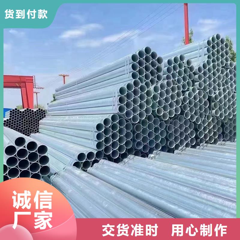 【镀锌管】 S355NL镀锌钢管买的是放心