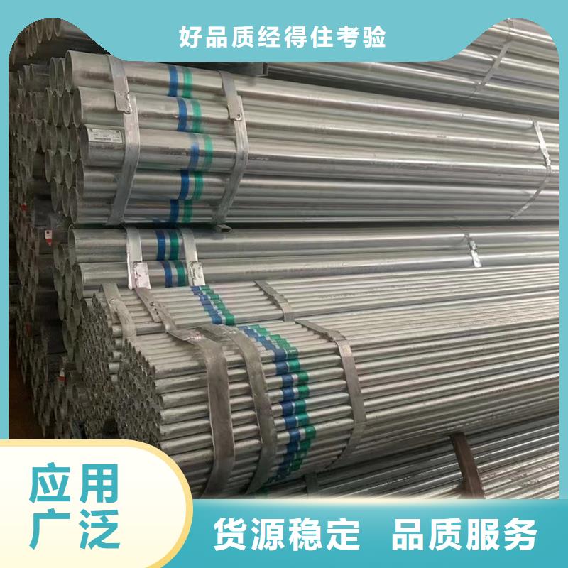 镀锌管,4分镀锌圆管品质有保障