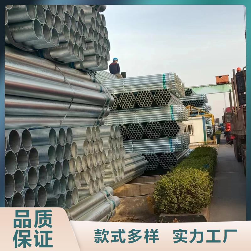 镀锌管空心管优质原料