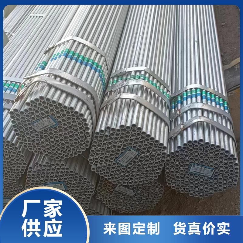 镀锌管q235b螺旋管厂家十分靠谱