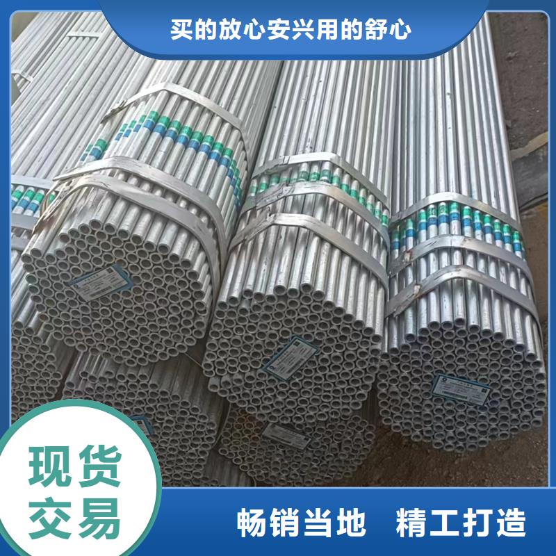 镀锌管_镀锌无缝管生产安装