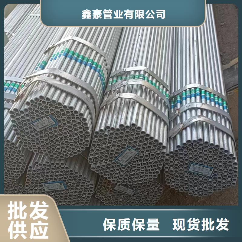 镀锌管_镀锌无缝管来图定制量大从优