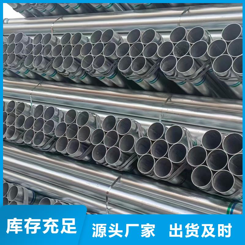 【镀锌管螺旋钢管大口径海量货源】