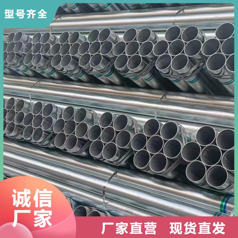 镀锌管镀锌螺旋管免费安装