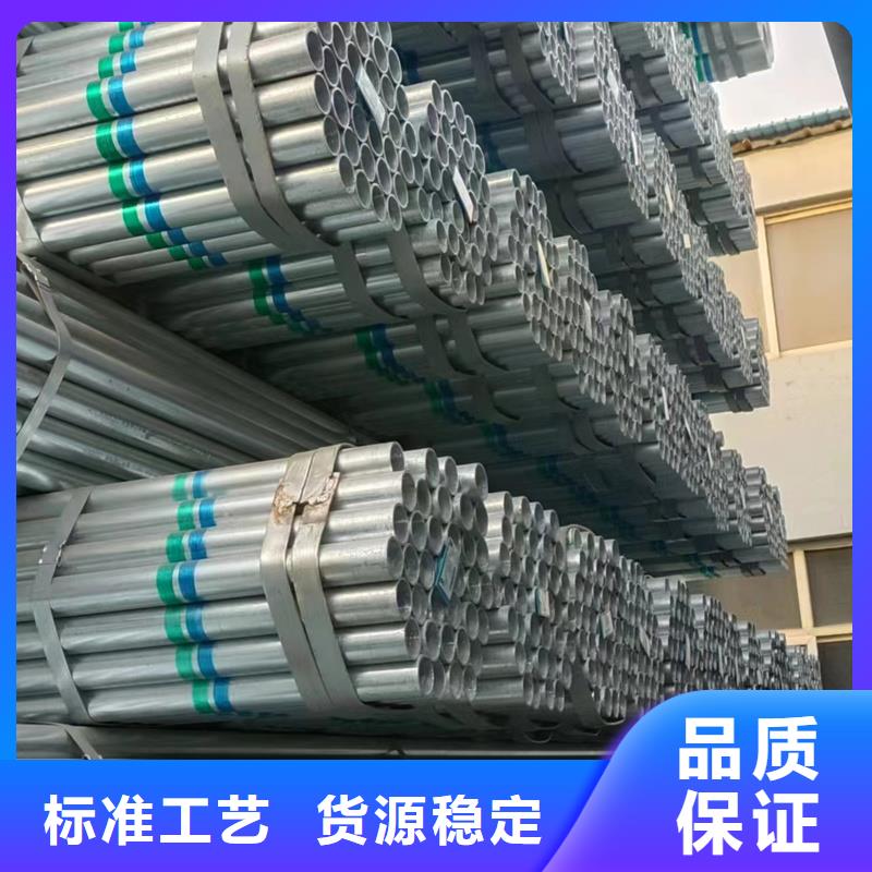 镀锌管国标镀锌管厂家大量现货