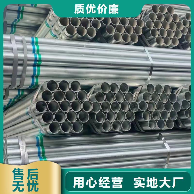 镀锌管空心管优质原料