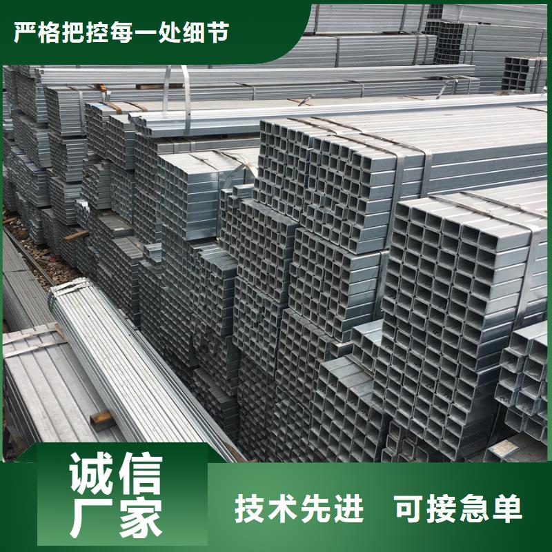 镀锌方管,6寸热镀锌钢管支持大批量采购