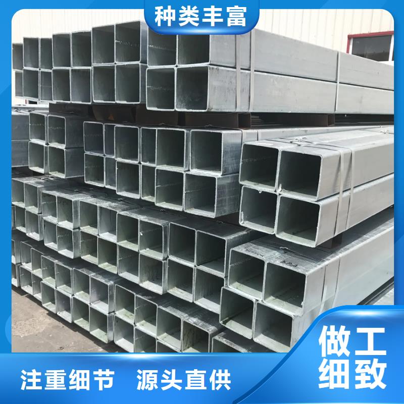 【镀锌方管】,Q355B方管支持加工定制