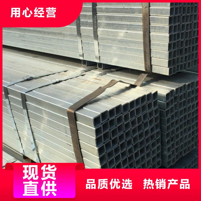 镀锌方管【螺旋卷管】现货充足