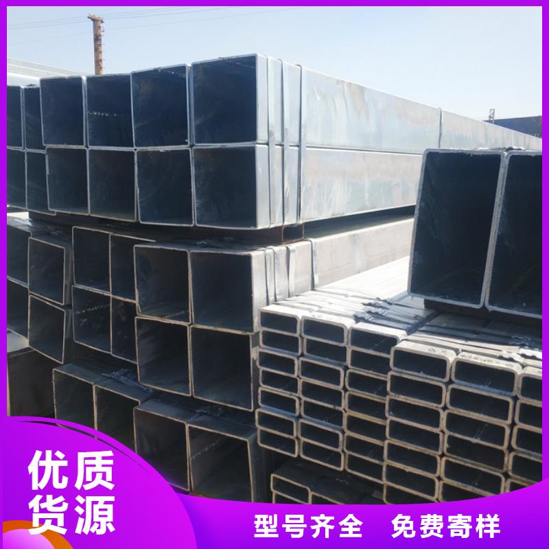 【镀锌方管】,Q355B方管支持加工定制