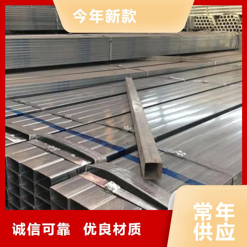 【镀锌方管】,Q355B方管支持加工定制