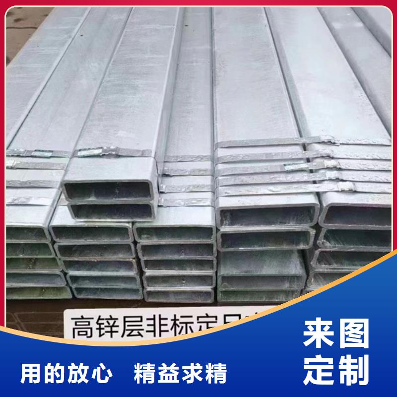 【镀锌方管镀锌无缝管省心又省钱】