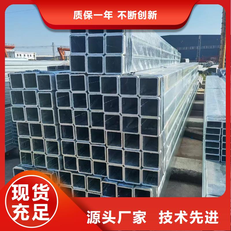 镀锌方管,6寸热镀锌钢管支持大批量采购