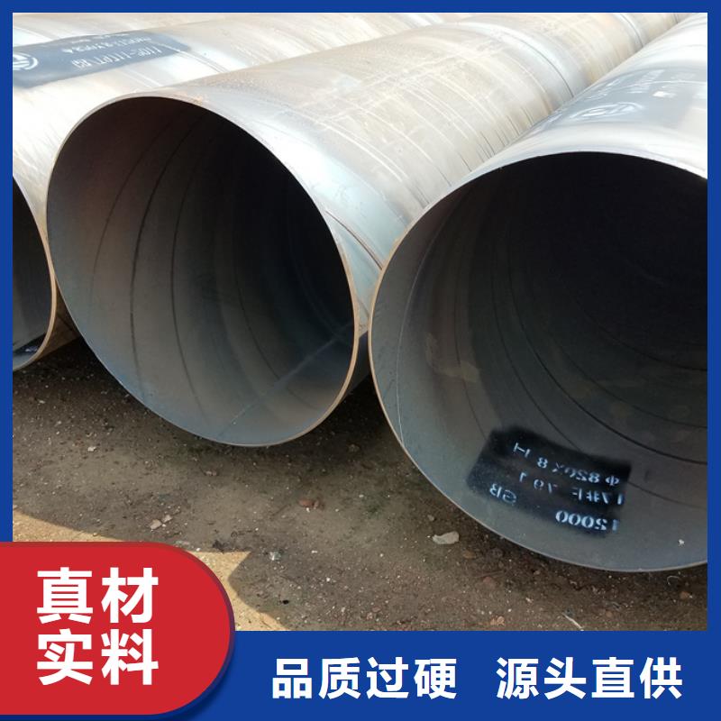 螺旋管DN20-27mm镀锌管实拍品质保障