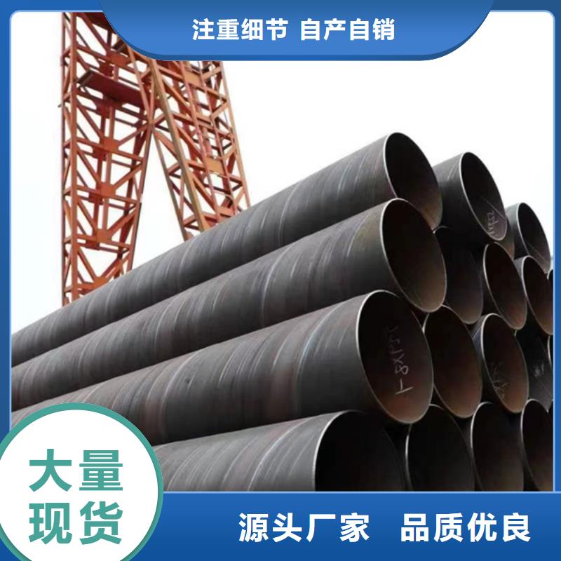螺旋管Q355方矩管多年厂家可靠
