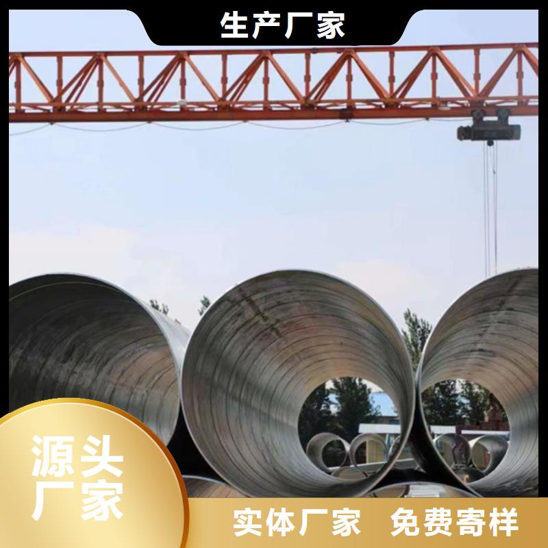 螺旋管镀锌无缝管实体厂家
