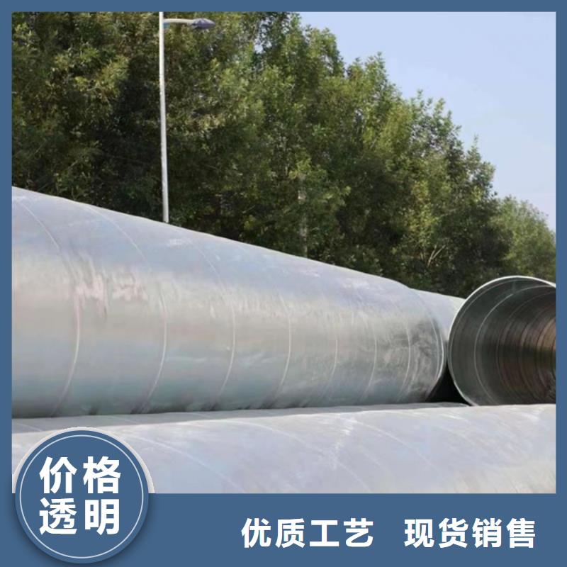 螺旋管,消防工程用管保质保量