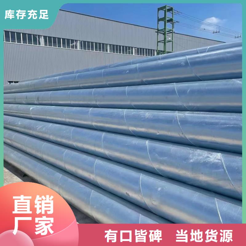 螺旋管工业螺旋管多年行业积累