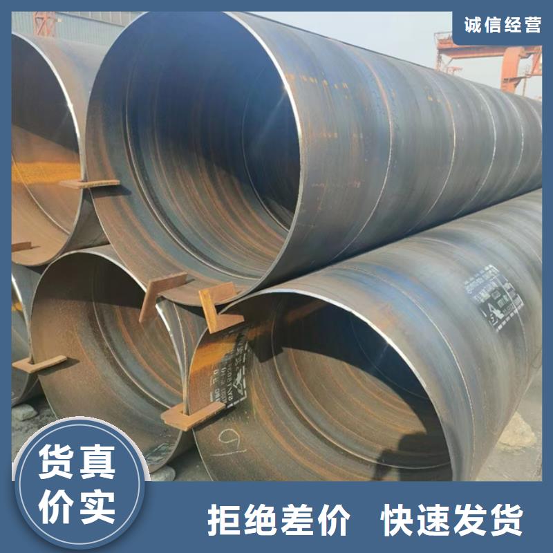 螺旋管方通热浸镀锌价格实在