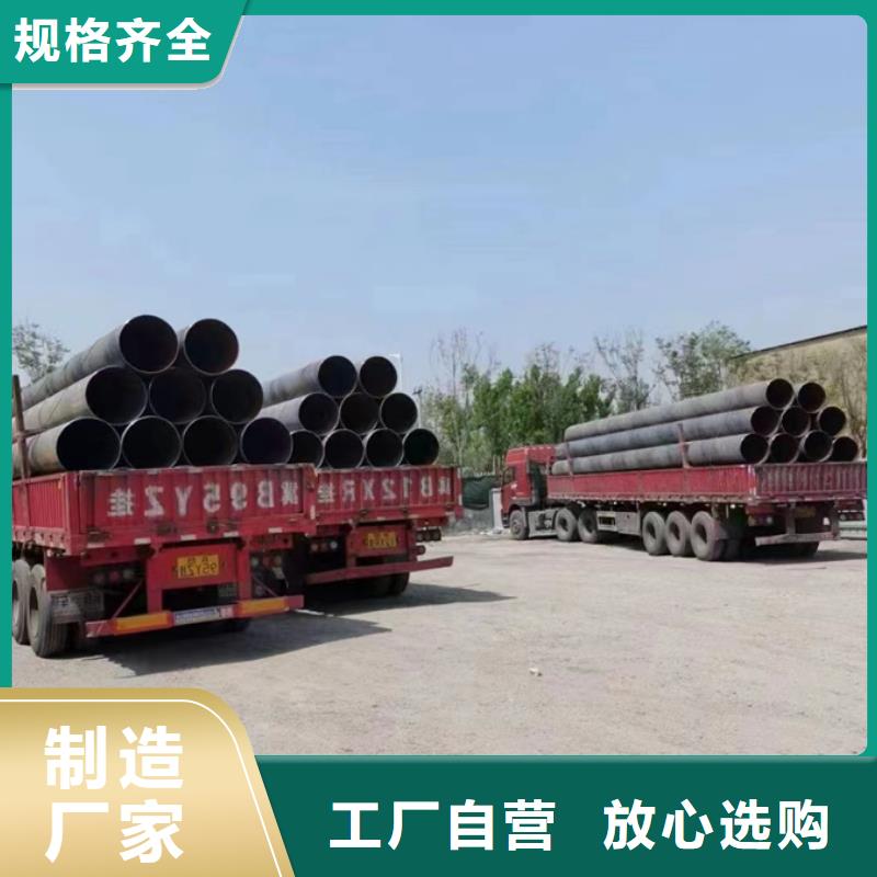 【螺旋管,排水螺旋卷管品质保证】