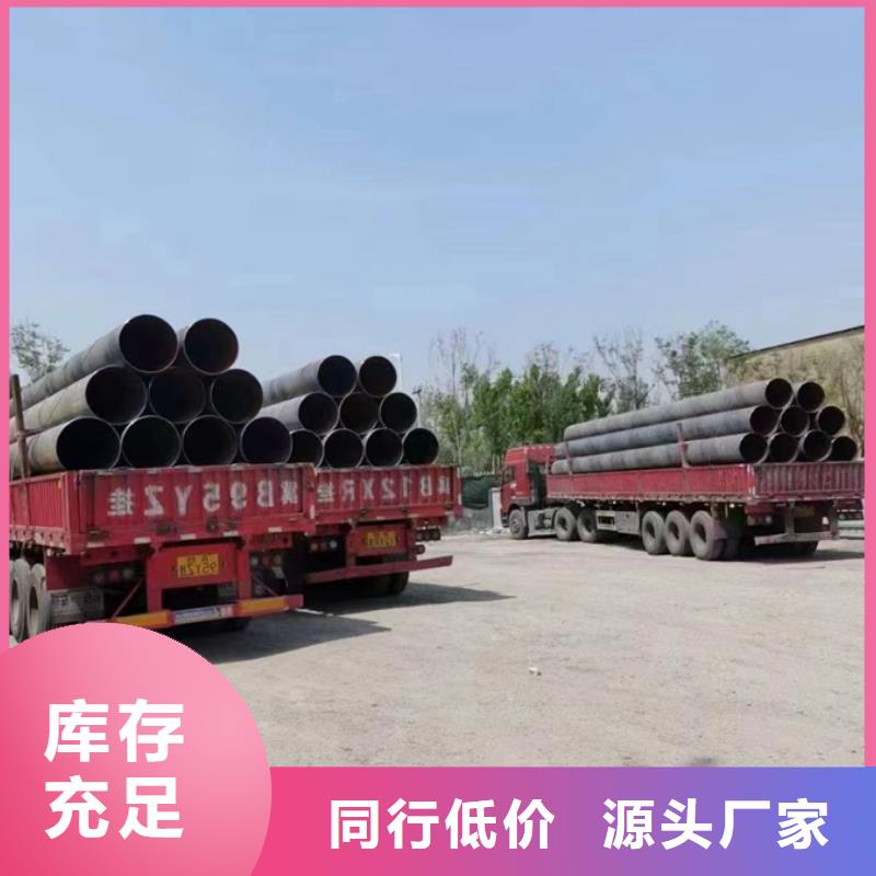 螺旋管Q355方矩管多年厂家可靠