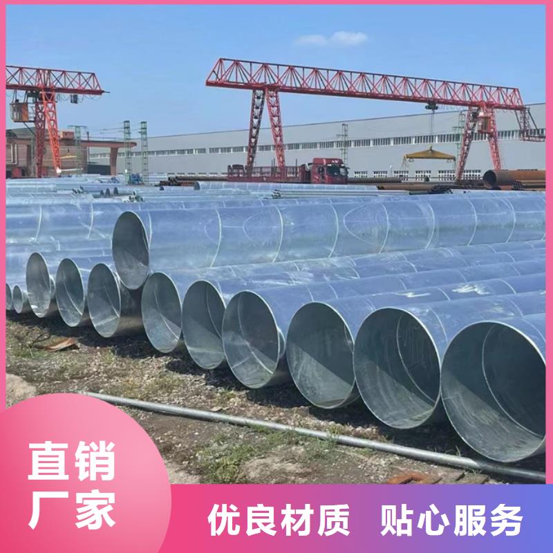 螺旋管Q355方矩管多年厂家可靠