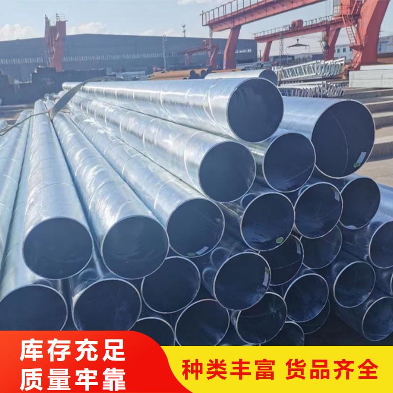 螺旋管-热镀锌管货源直供