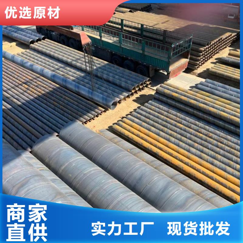 【螺旋管,排水螺旋卷管品质保证】