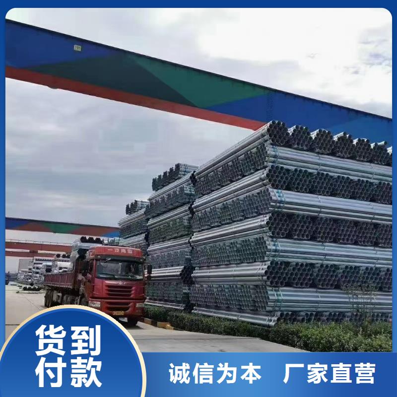 三沙市华岐镀锌无缝管现货批发