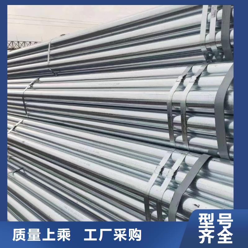 消防镀锌管厂家直供