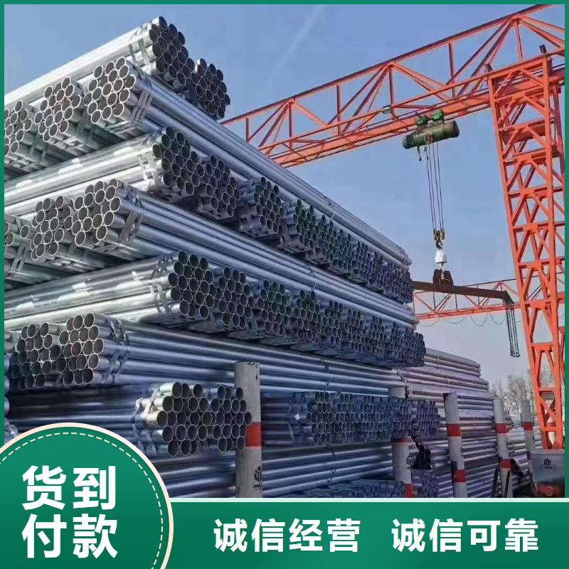 钢塑复合管全国发货