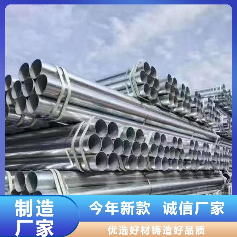 天津友发镀锌管多少钱一米