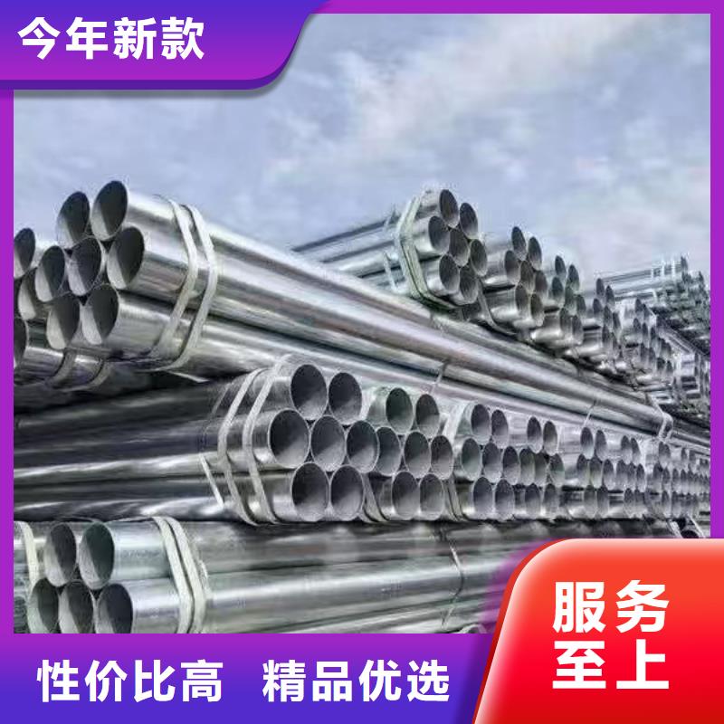华岐镀锌焊管生产厂家