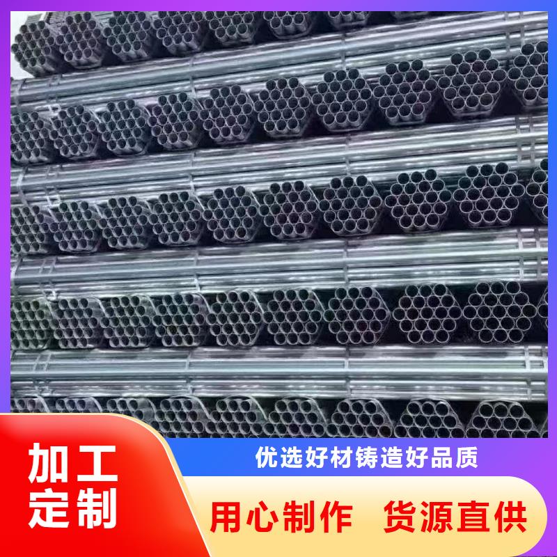 消防镀锌管厂家直供