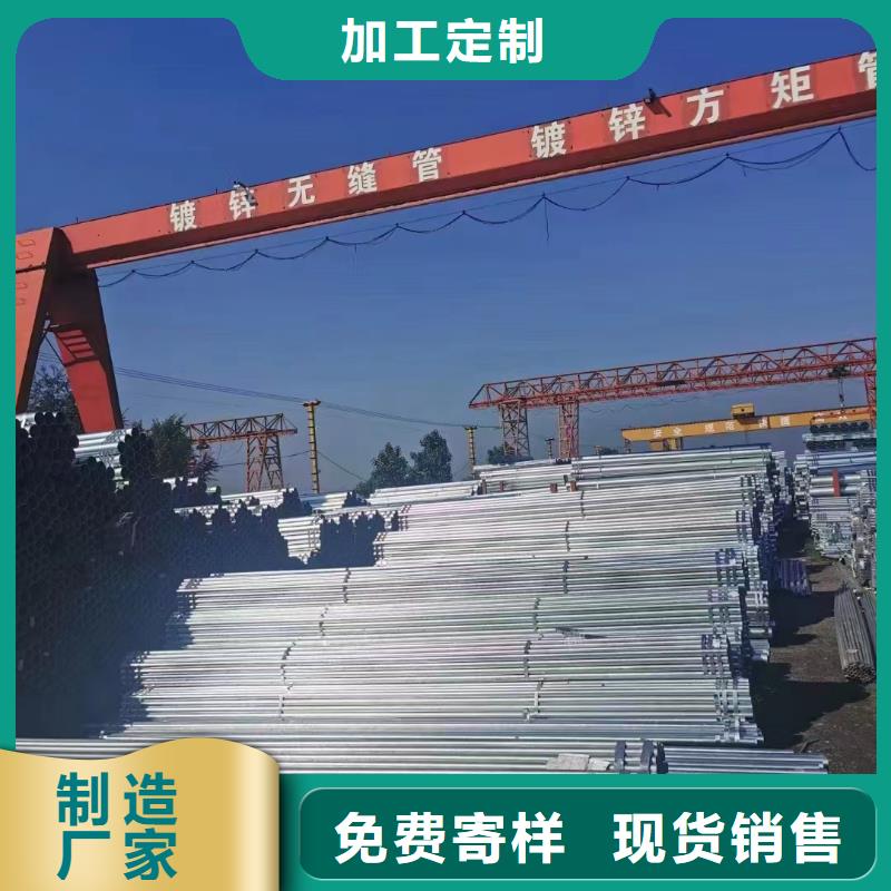 国标镀锌管现货批发