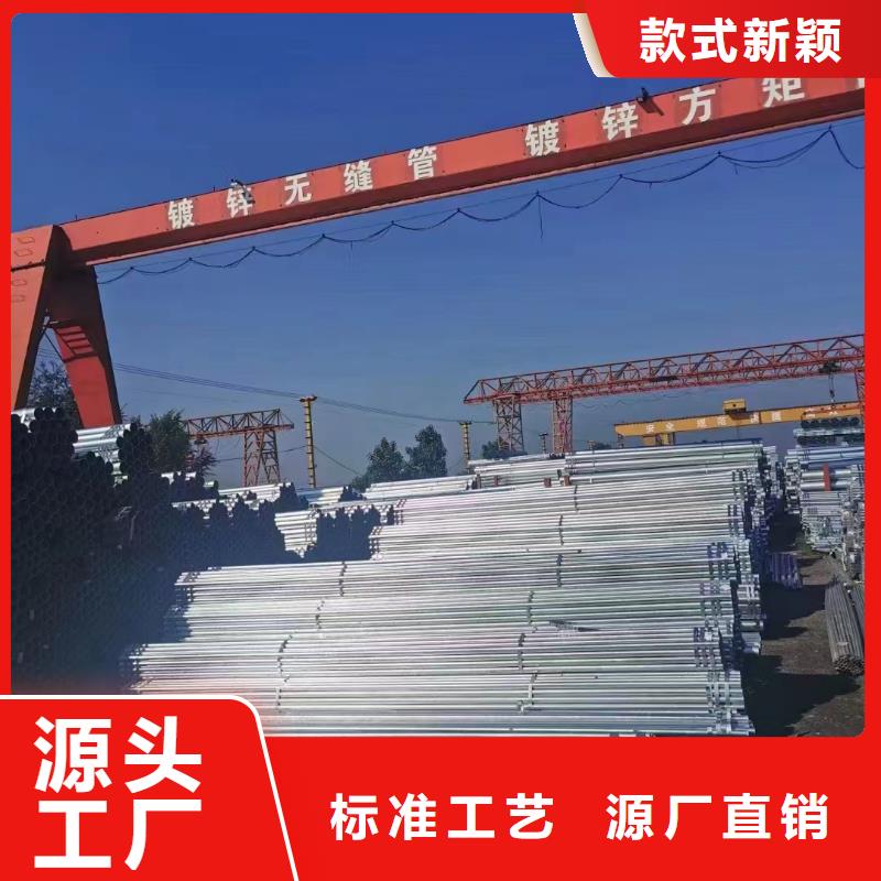 热镀锌方矩管货源充足