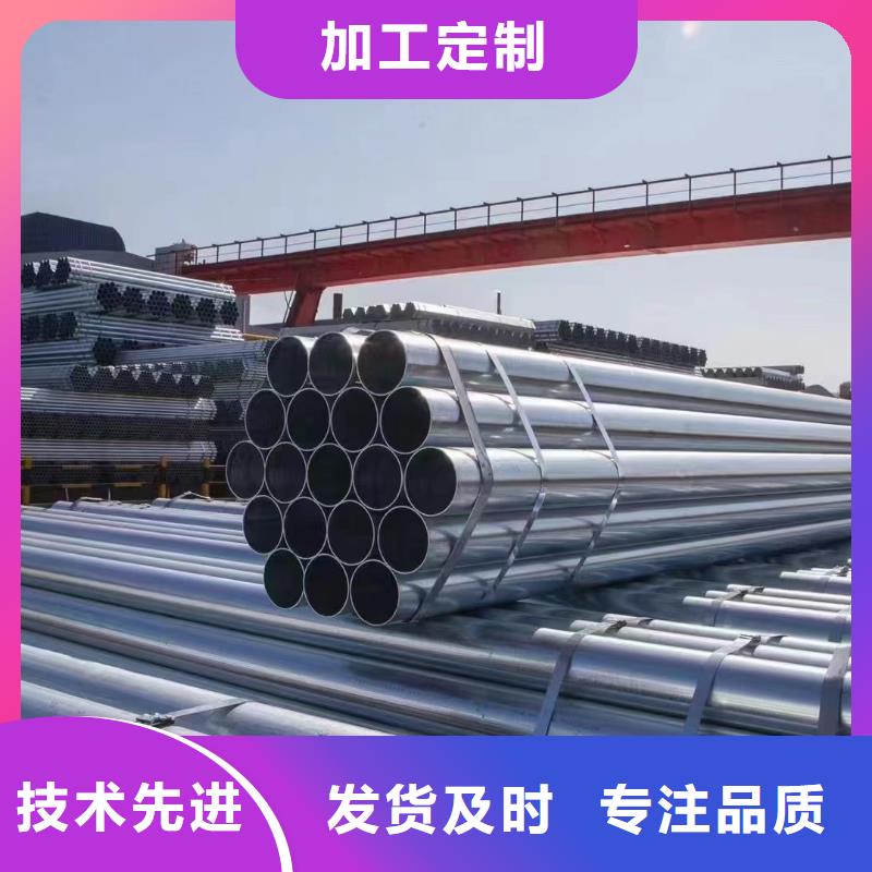 华岐牌热镀锌管现货批发