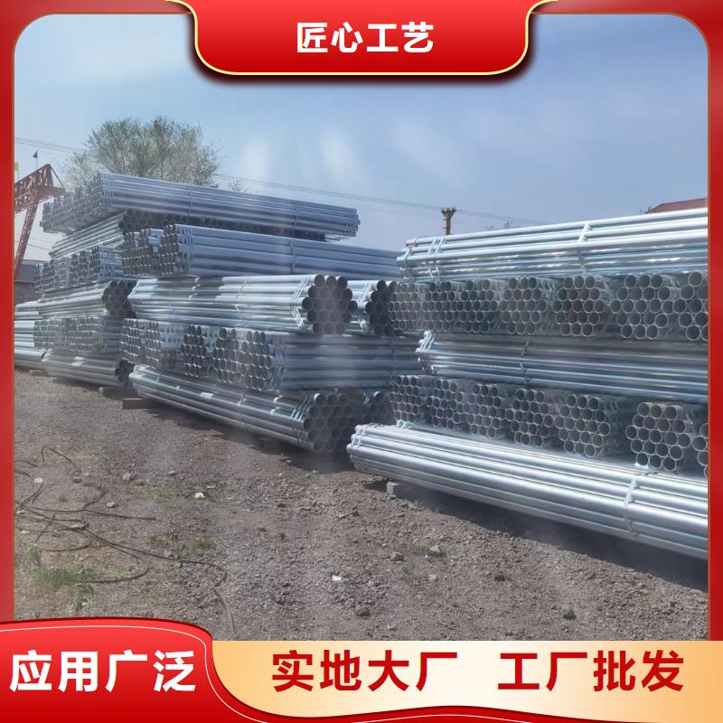 利达镀锌钢管切割加工